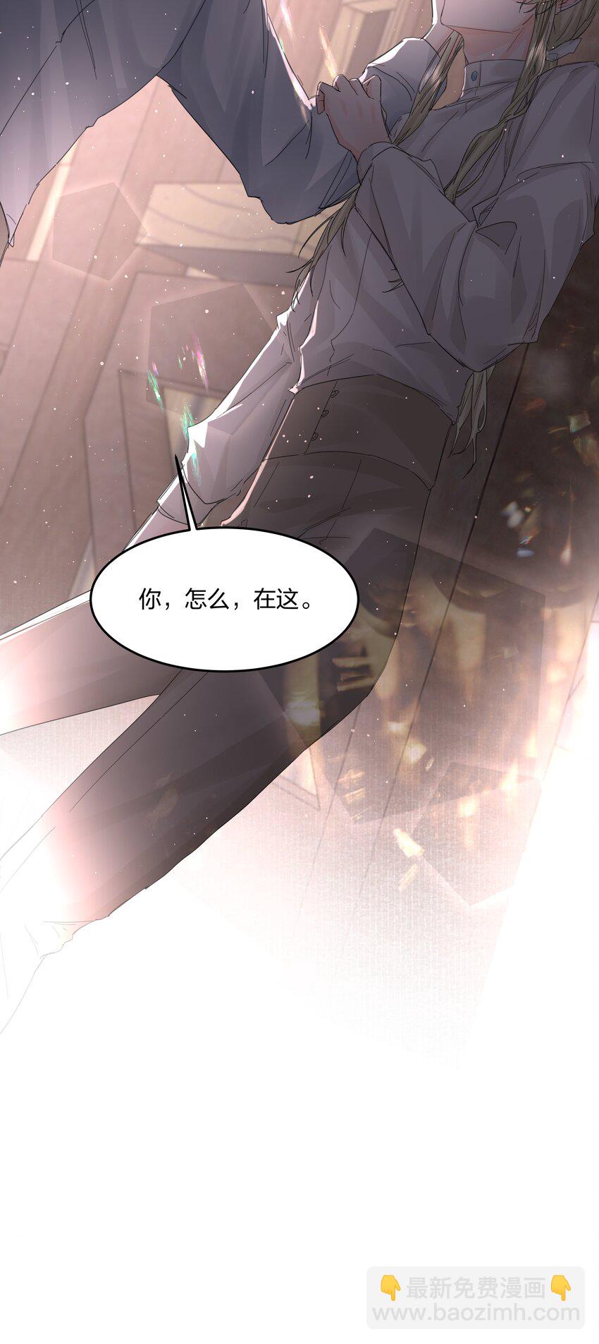 第17话 不是睡了吗？！38
