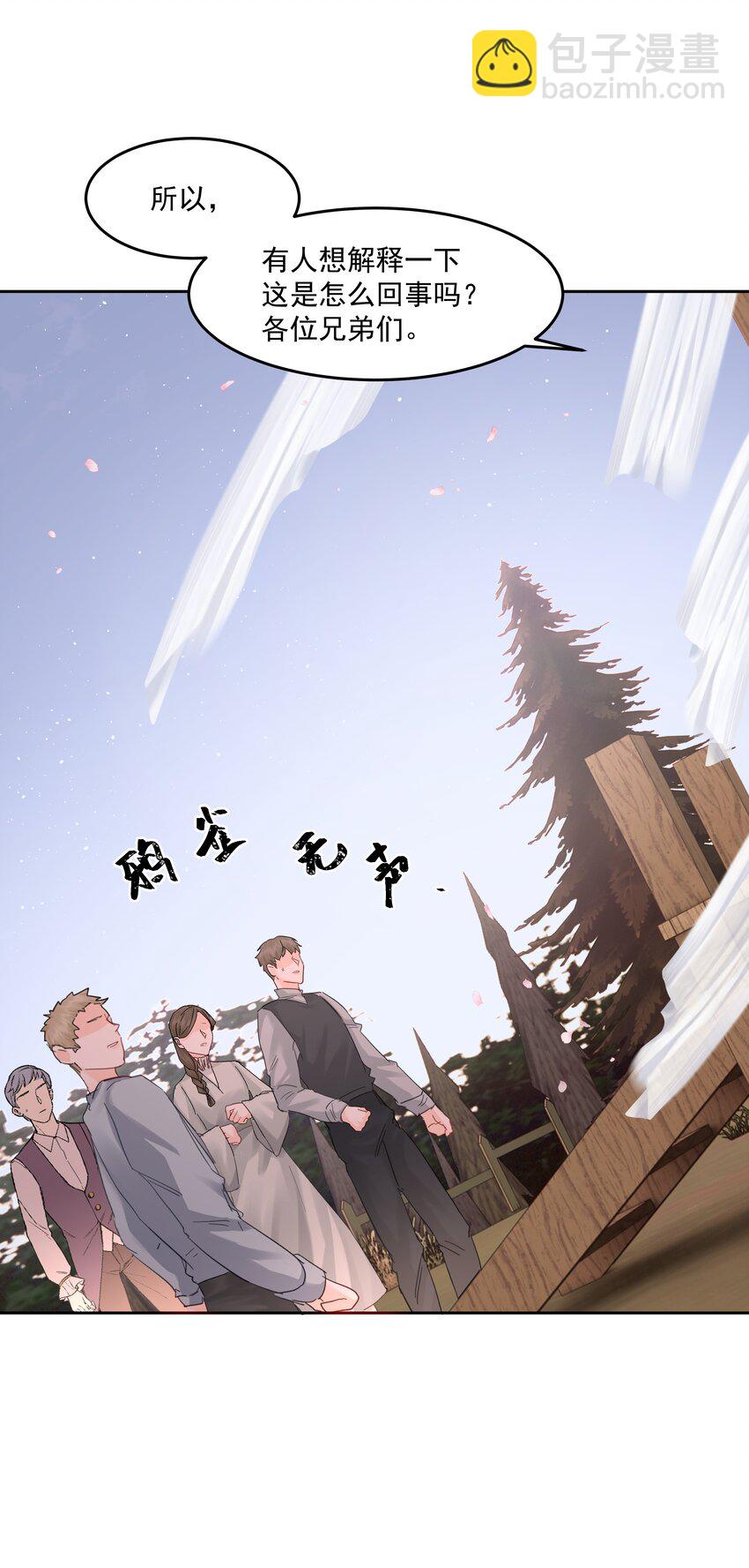 第27话 猜不透36