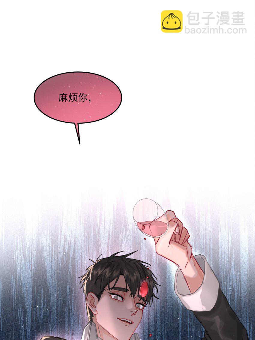 第27话 猜不透40