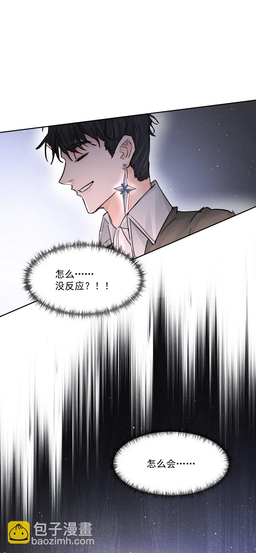 第27话 猜不透7