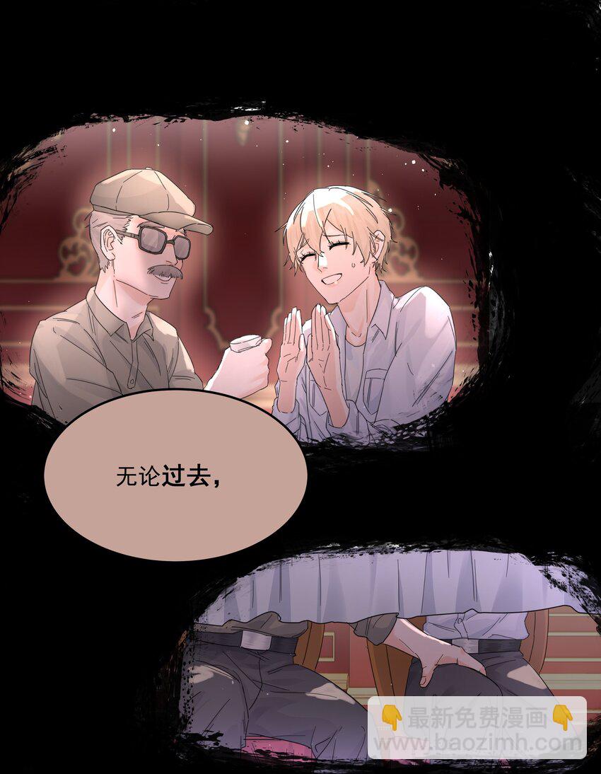 第43话 真心话大冒险15