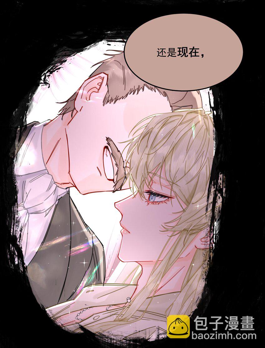 第43话 真心话大冒险16