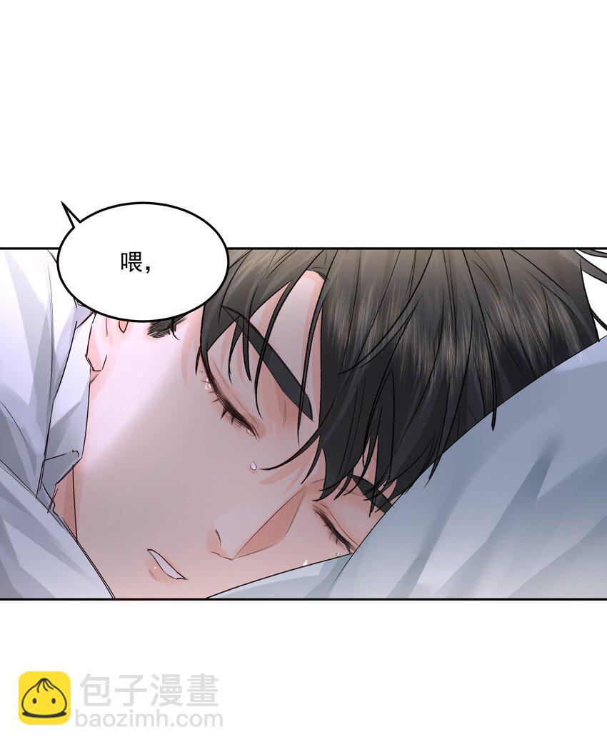 第43话 真心话大冒险2
