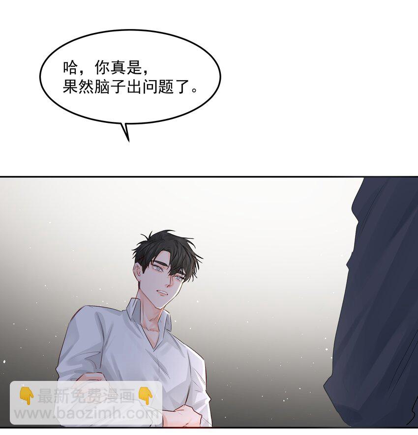 第43话 真心话大冒险28