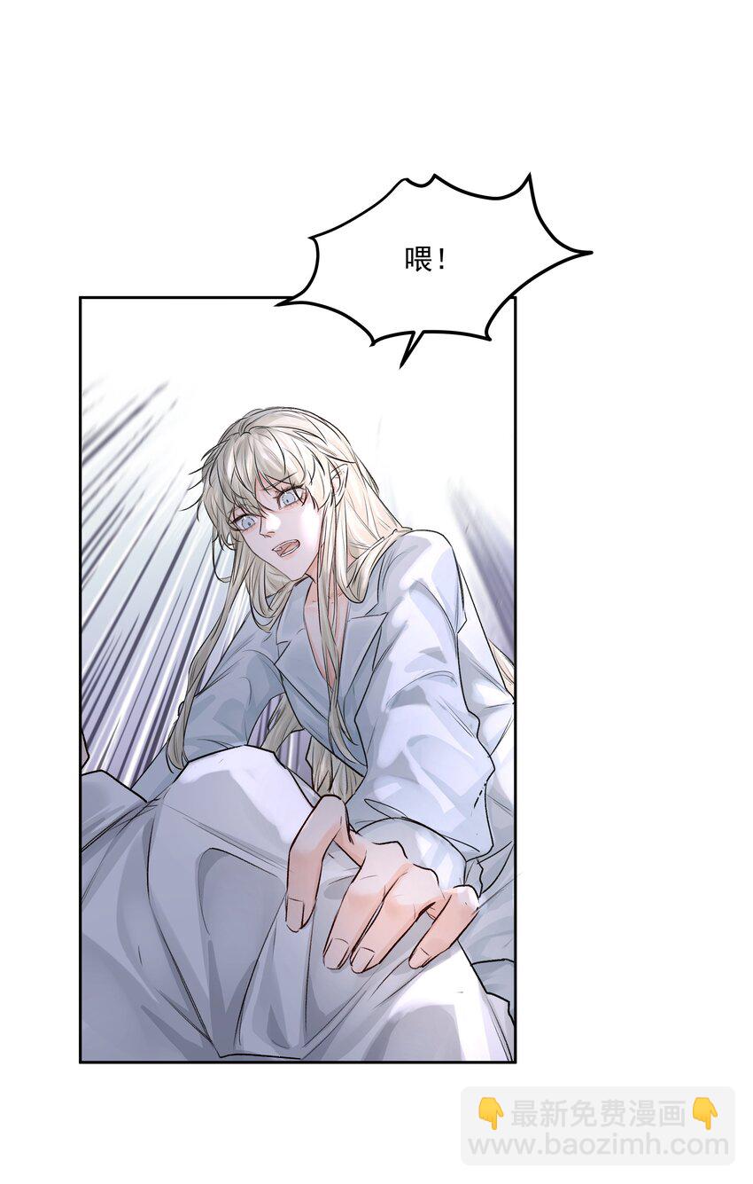 第43话 真心话大冒险3