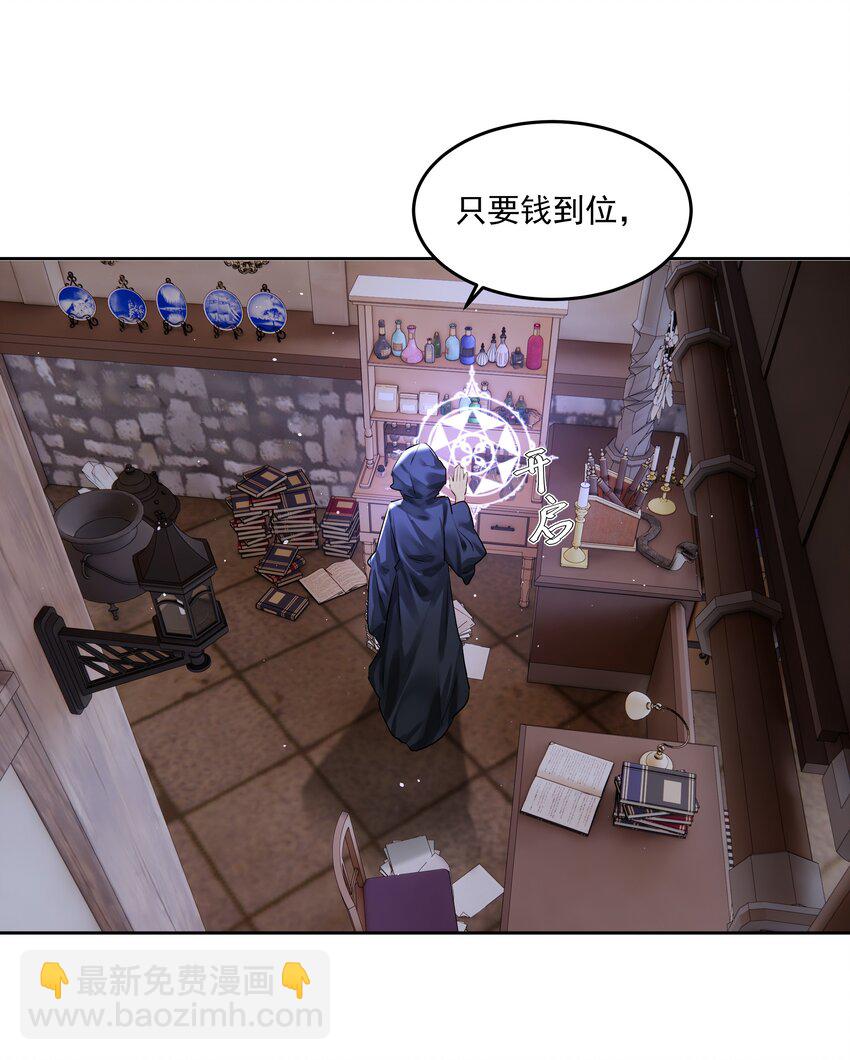 第43话 真心话大冒险36
