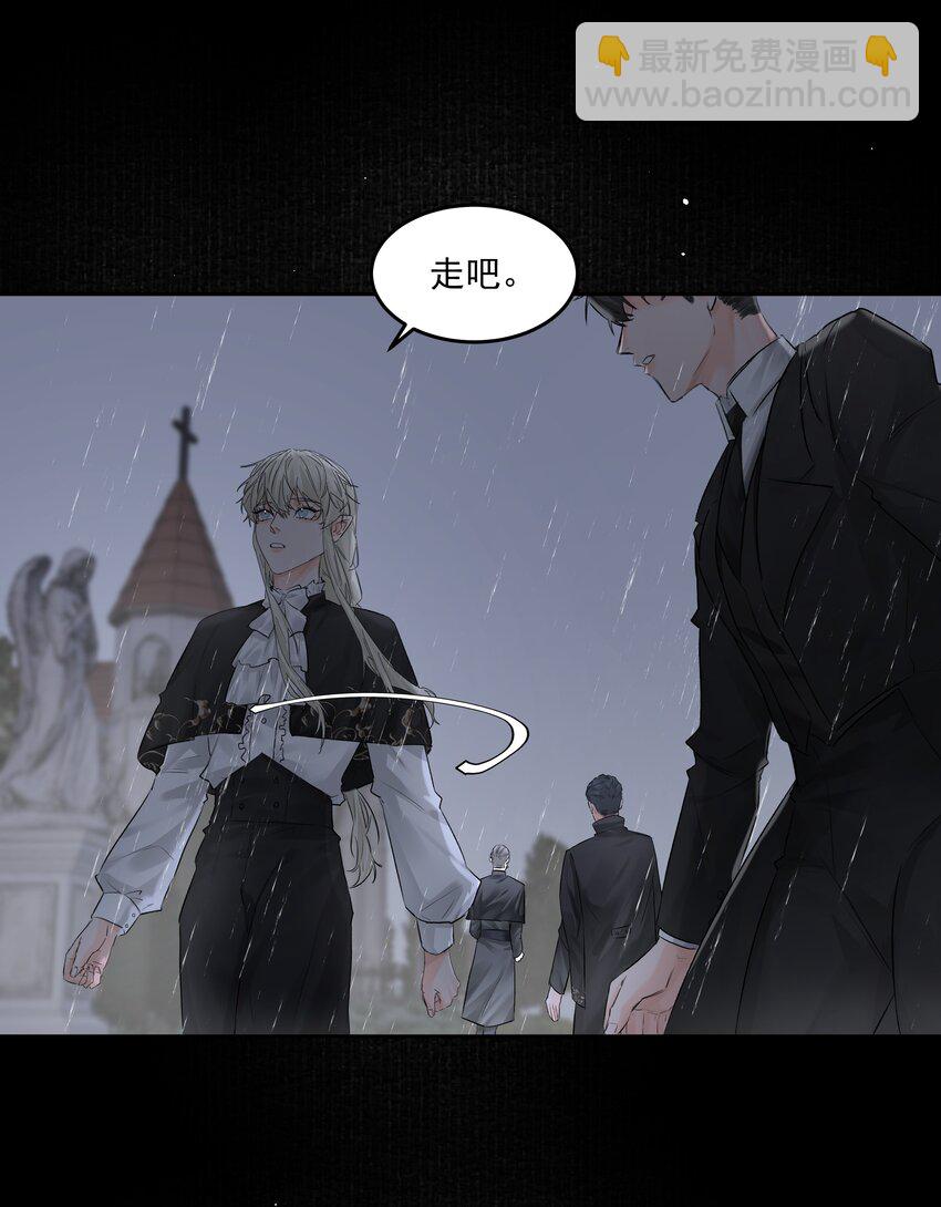 第48话 家族局势11