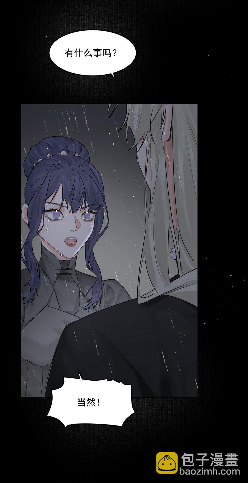 第48话 家族局势14