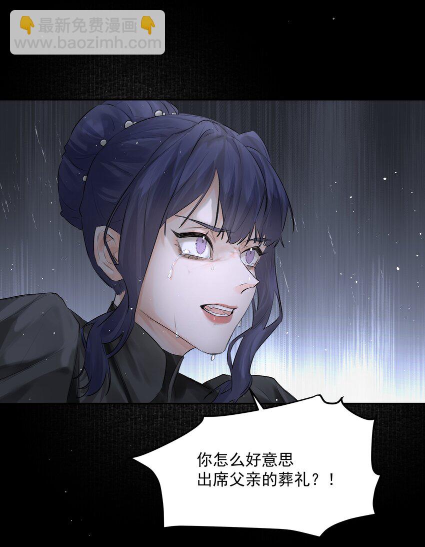 第48话 家族局势15