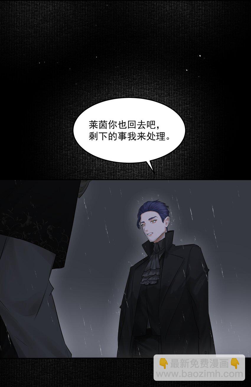 第48话 家族局势22