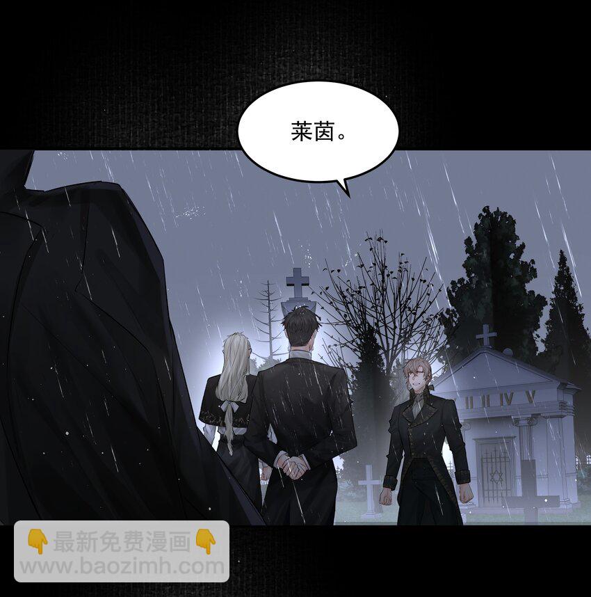 第48话 家族局势24