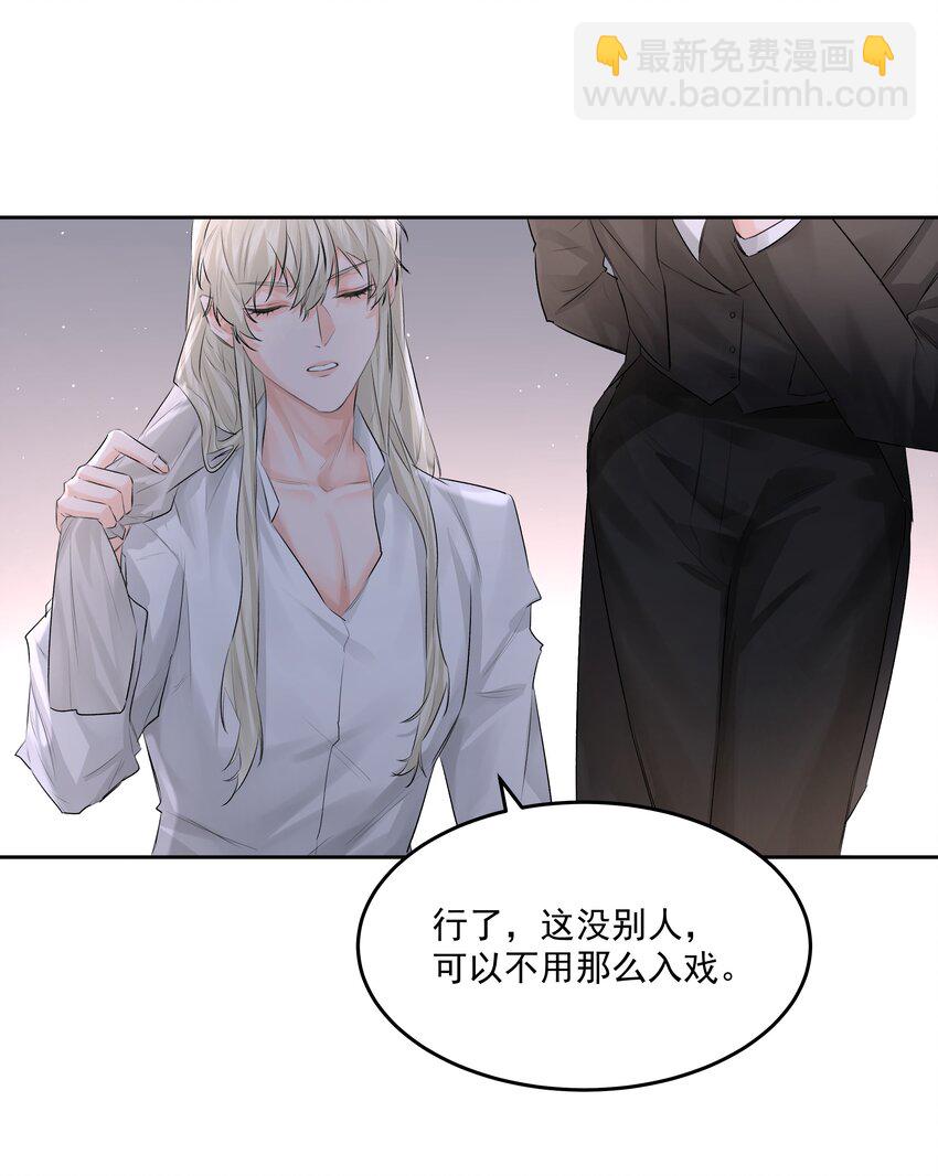 第48话 家族局势30