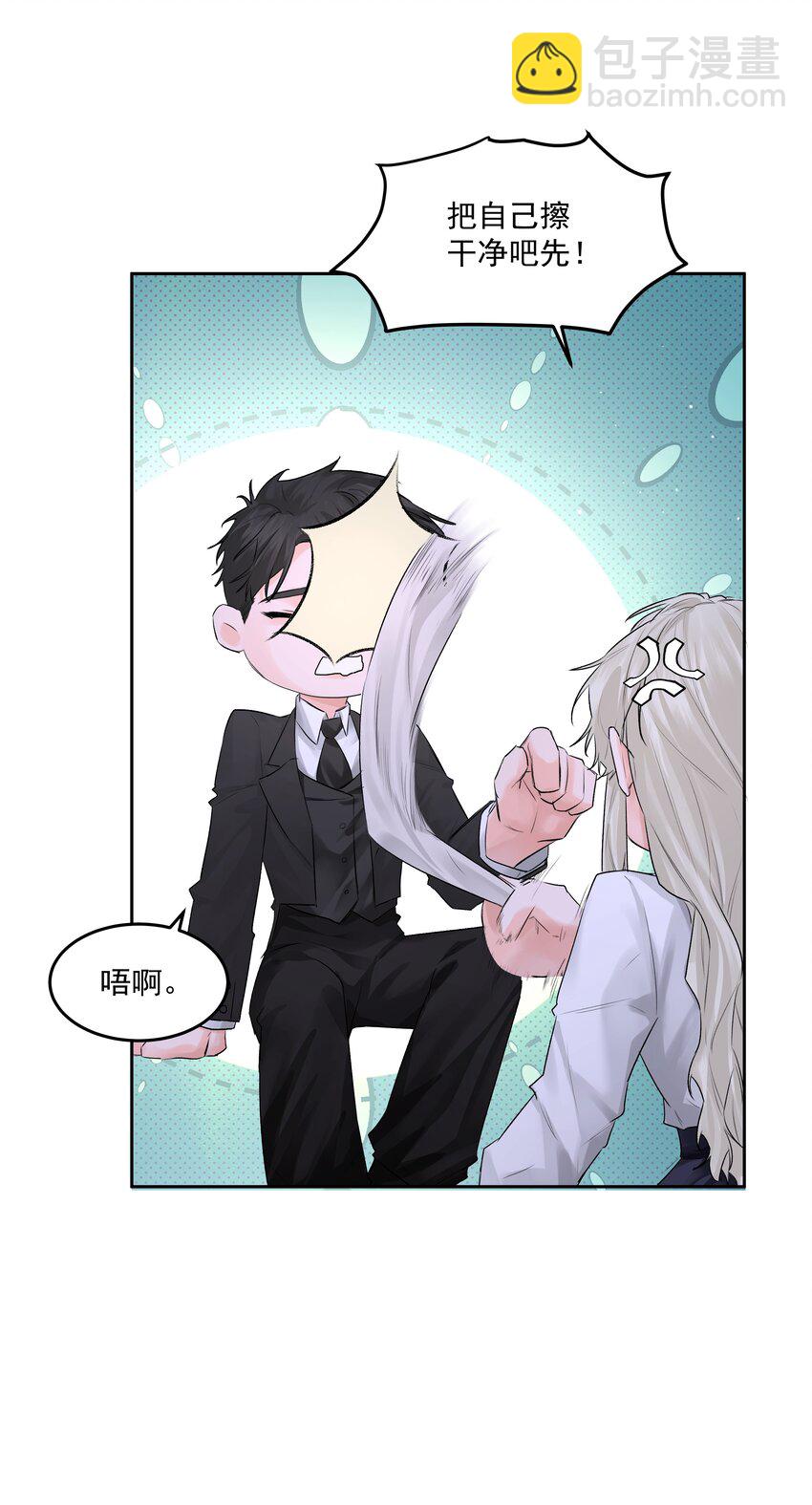 第48话 家族局势33