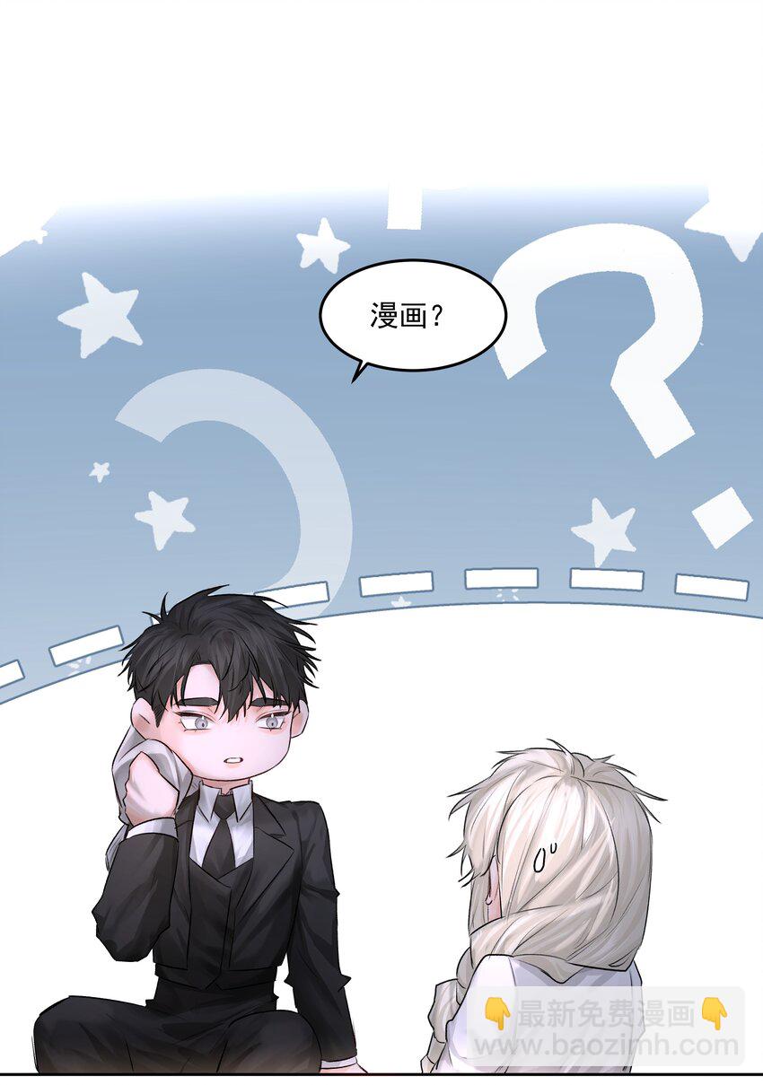 第48话 家族局势36