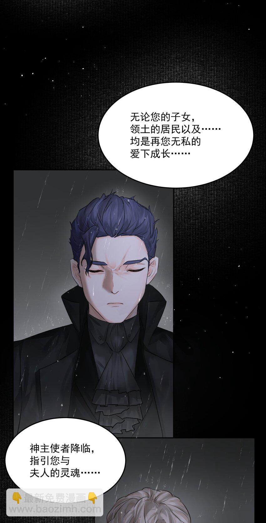第48话 家族局势4