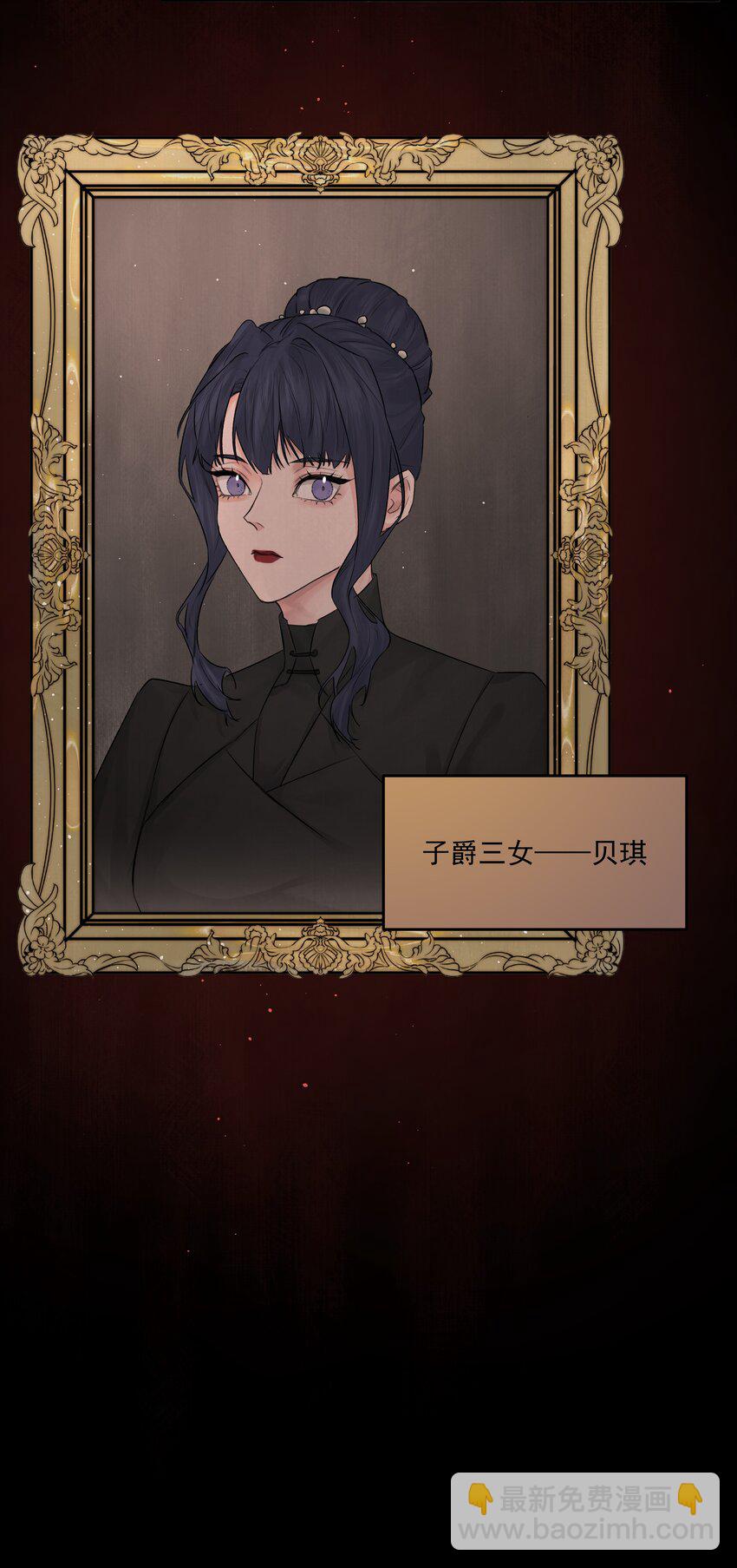 第48话 家族局势42