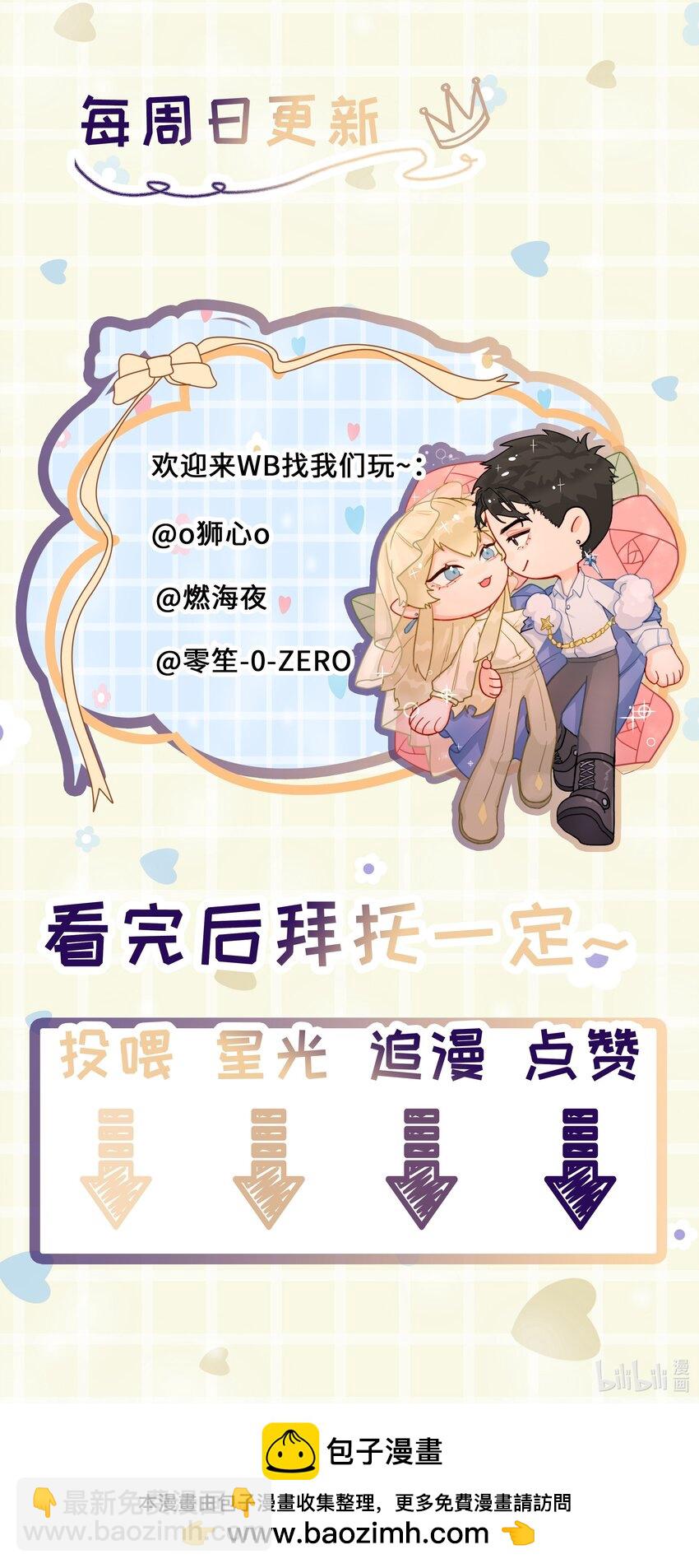 第48话 家族局势43