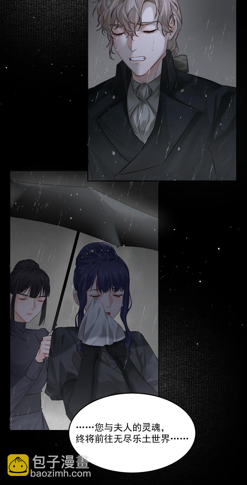 第48话 家族局势5
