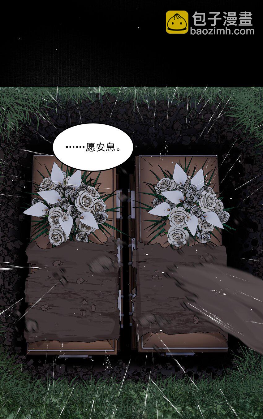 第48话 家族局势7