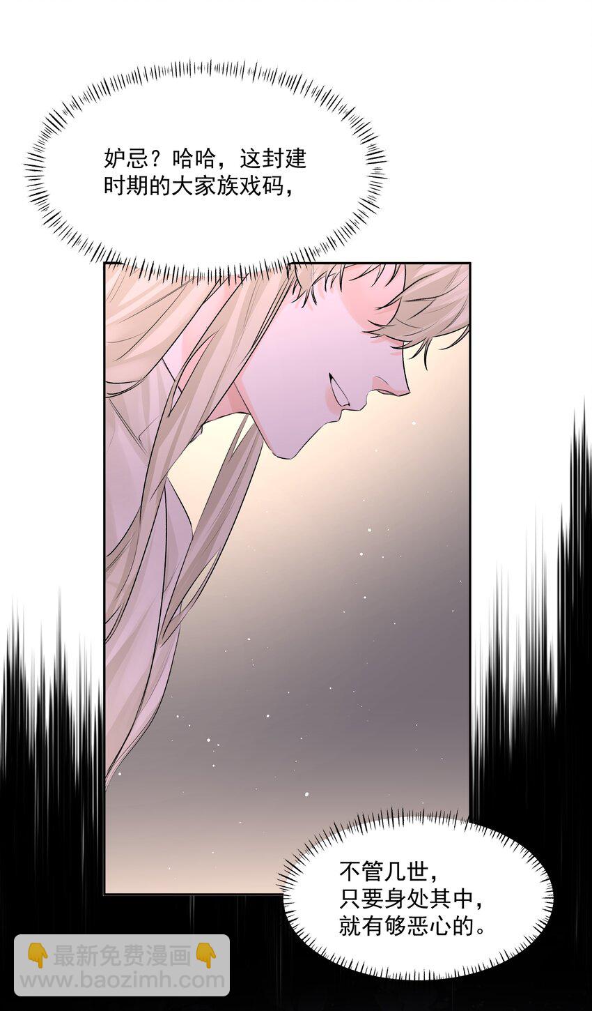 第50话 同台竞技11