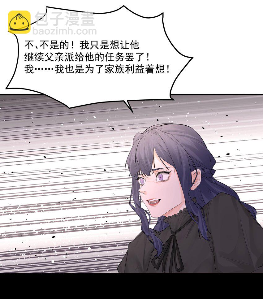 第50话 同台竞技15