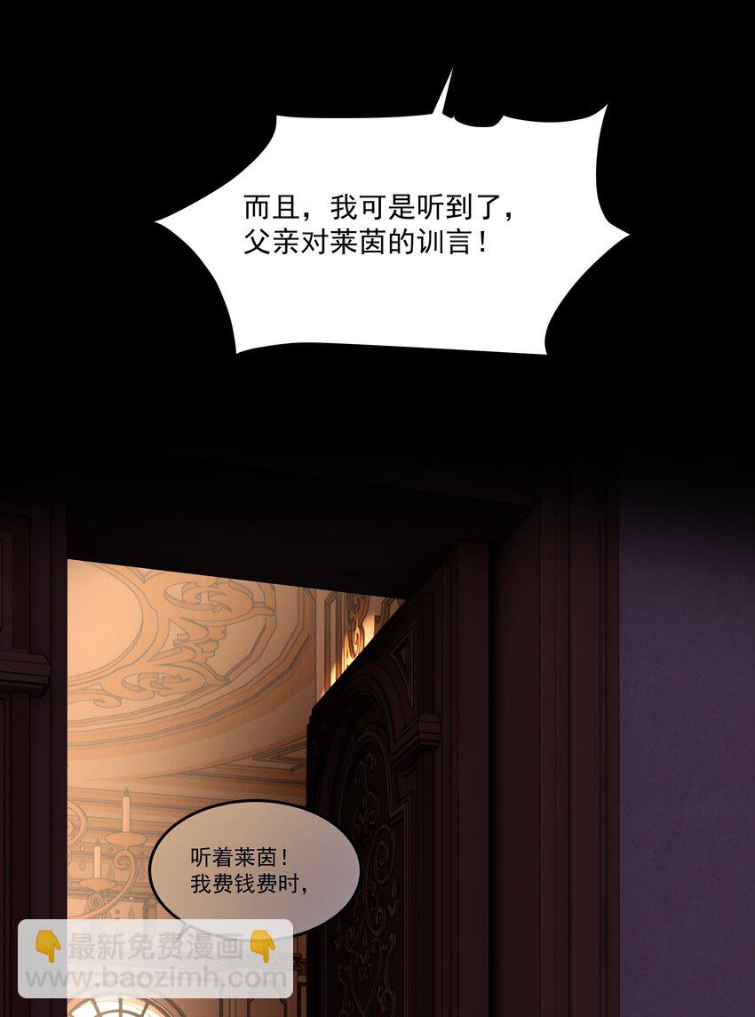 第50话 同台竞技16