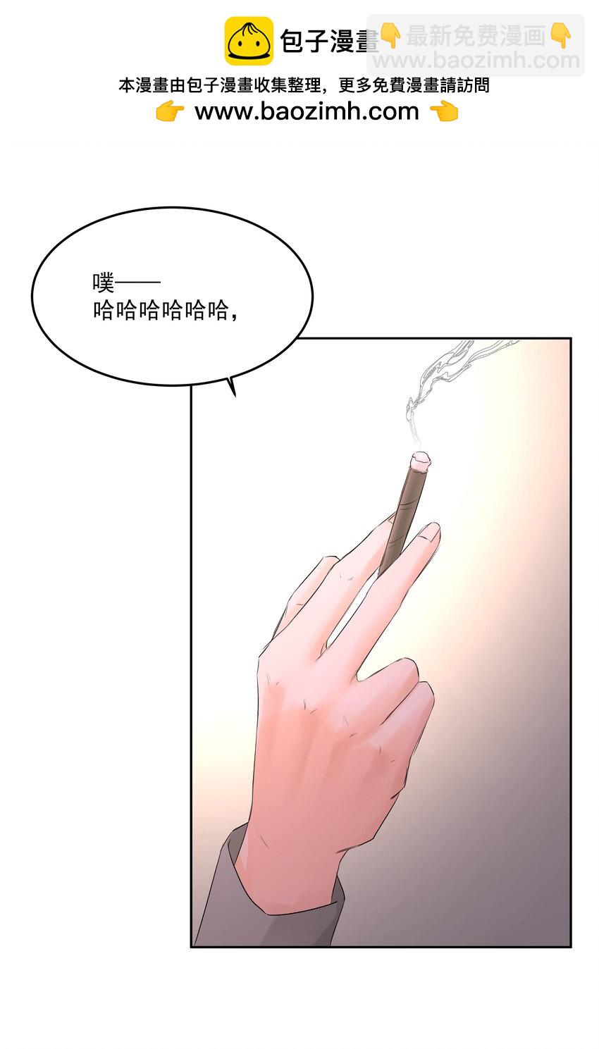 第50话 同台竞技20