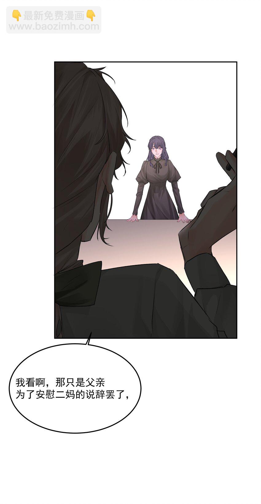 第50话 同台竞技23