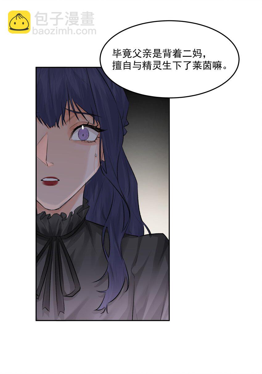 第50话 同台竞技24