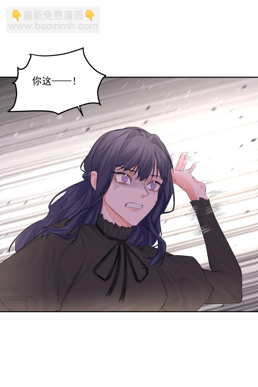 第50话 同台竞技34