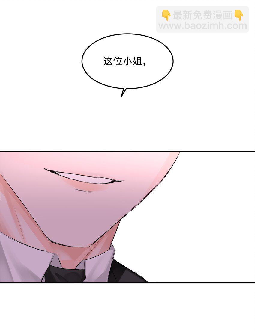 第50话 同台竞技38