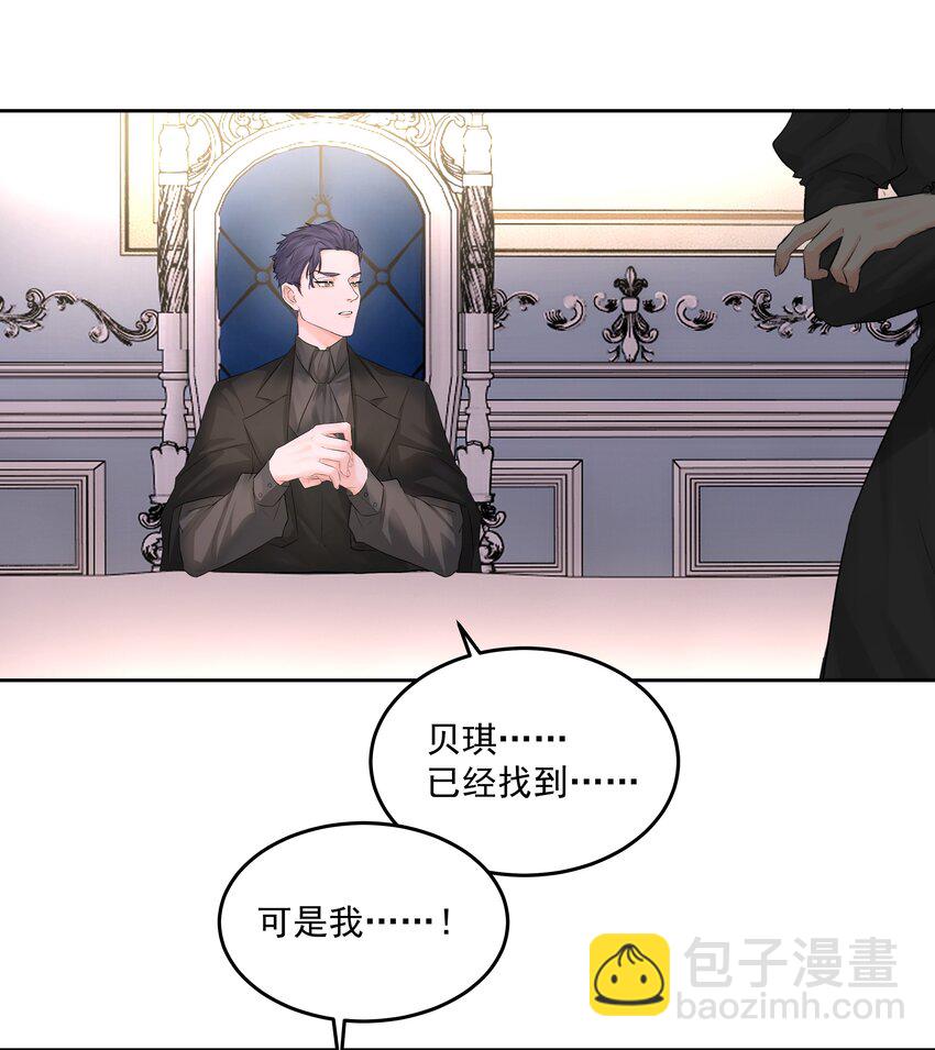 第50话 同台竞技5