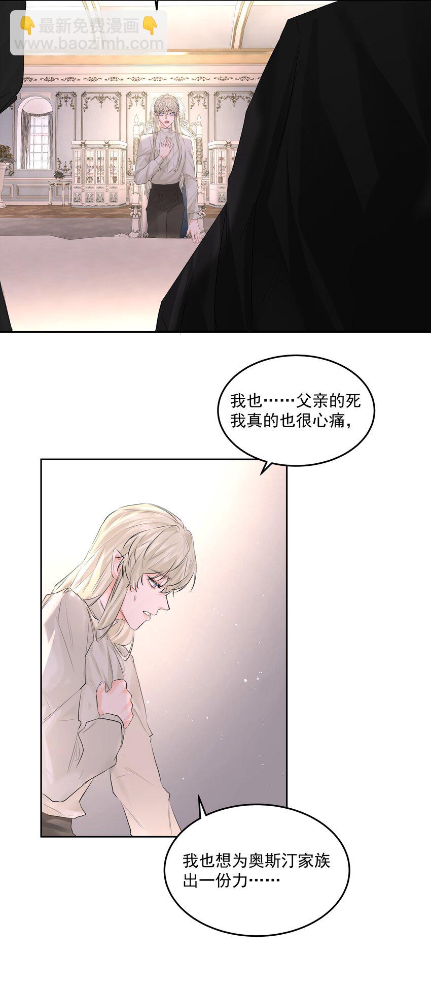 第50话 同台竞技6
