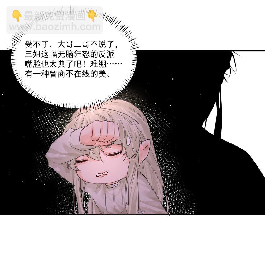 第50话 同台竞技7