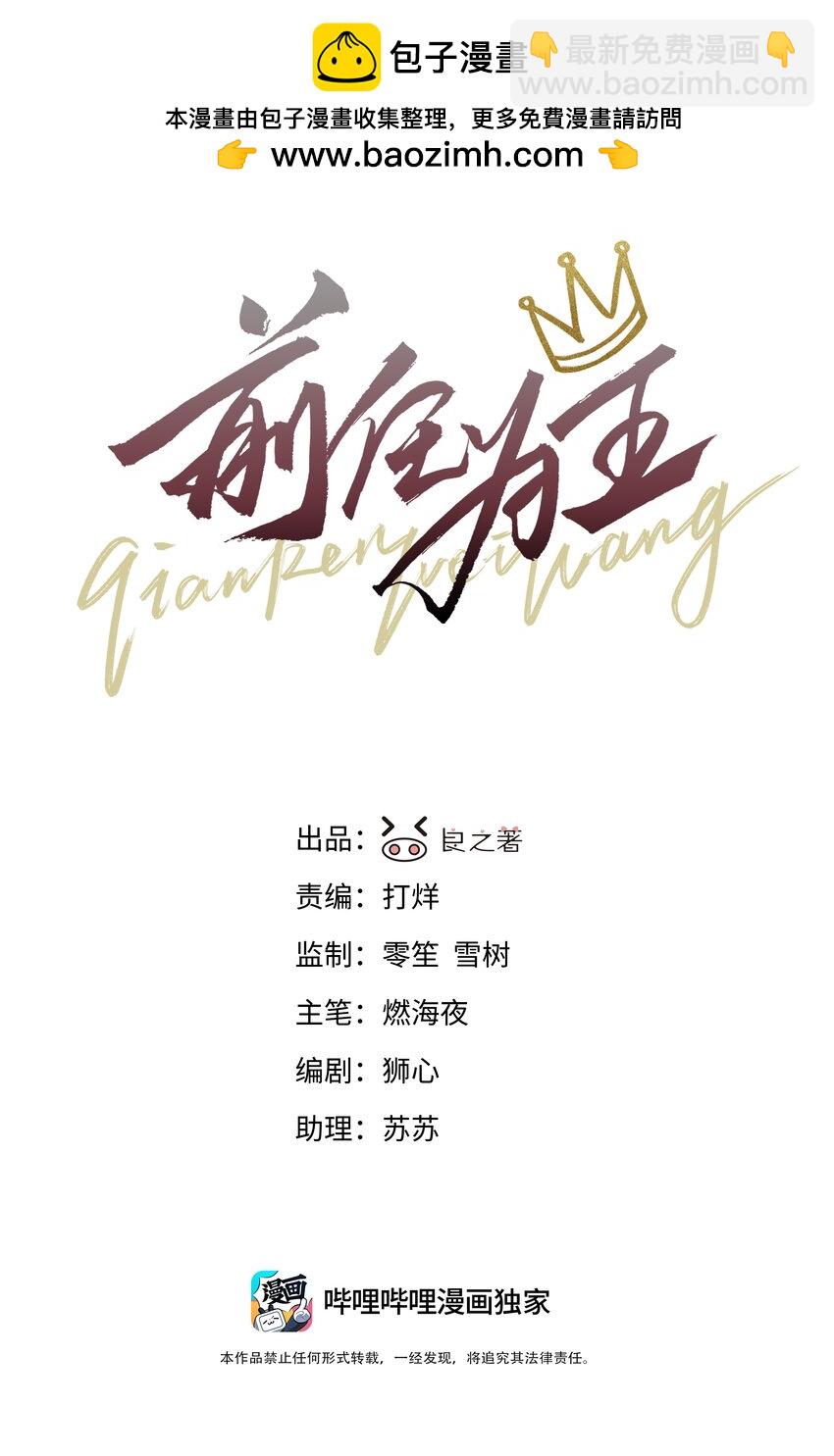 第55话 明显选择1