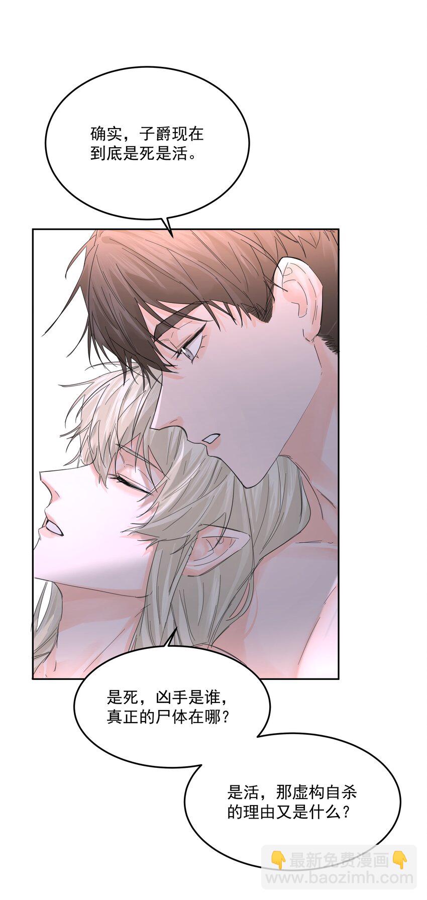 第55话 明显选择13