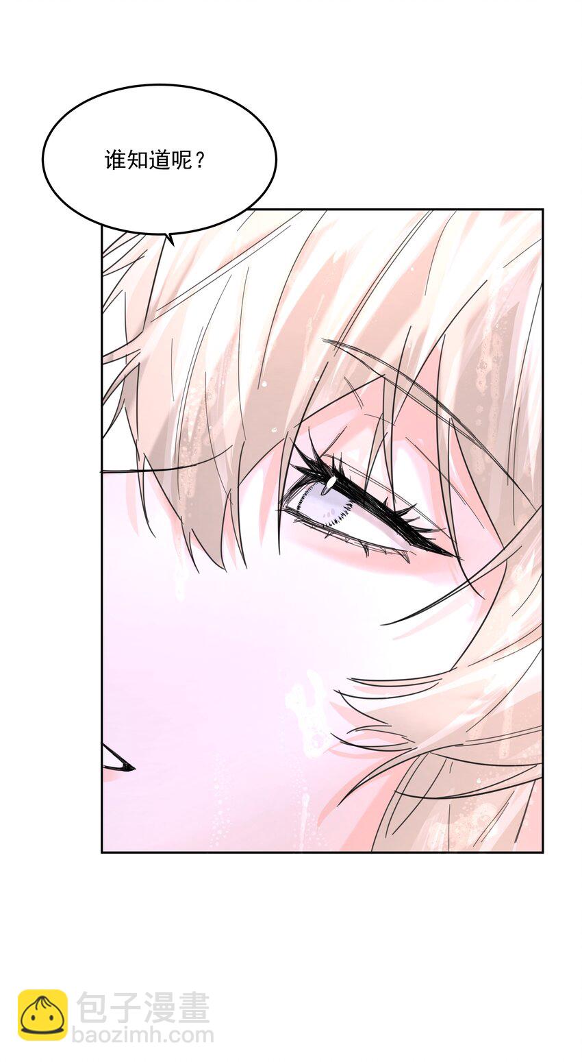 第55话 明显选择14