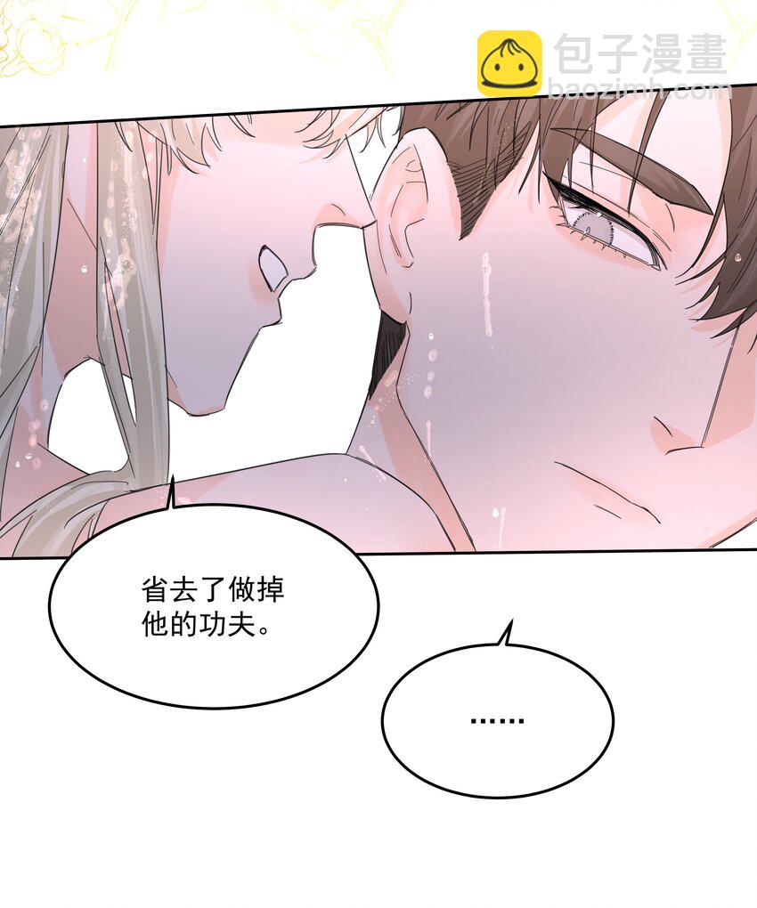 第55话 明显选择17