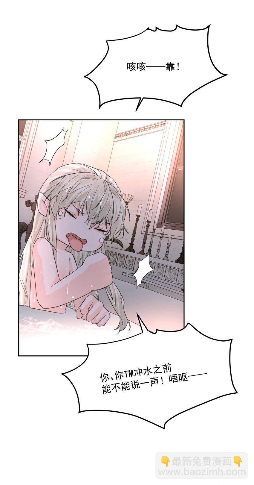 第55话 明显选择19