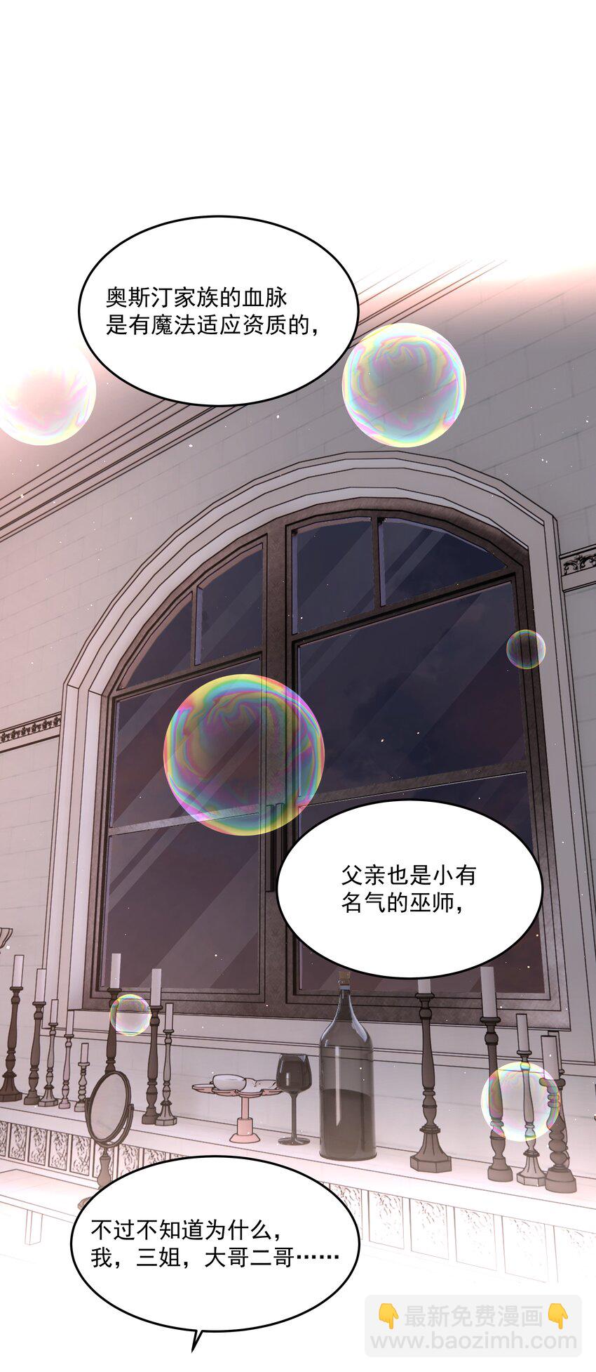 第55话 明显选择2
