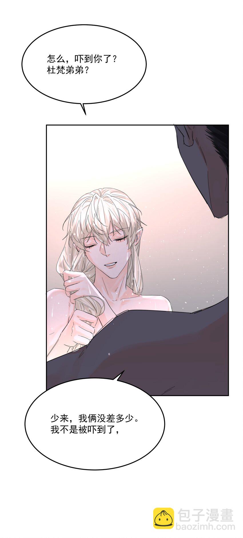 第55话 明显选择21