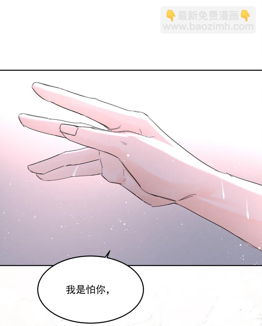 第55话 明显选择22