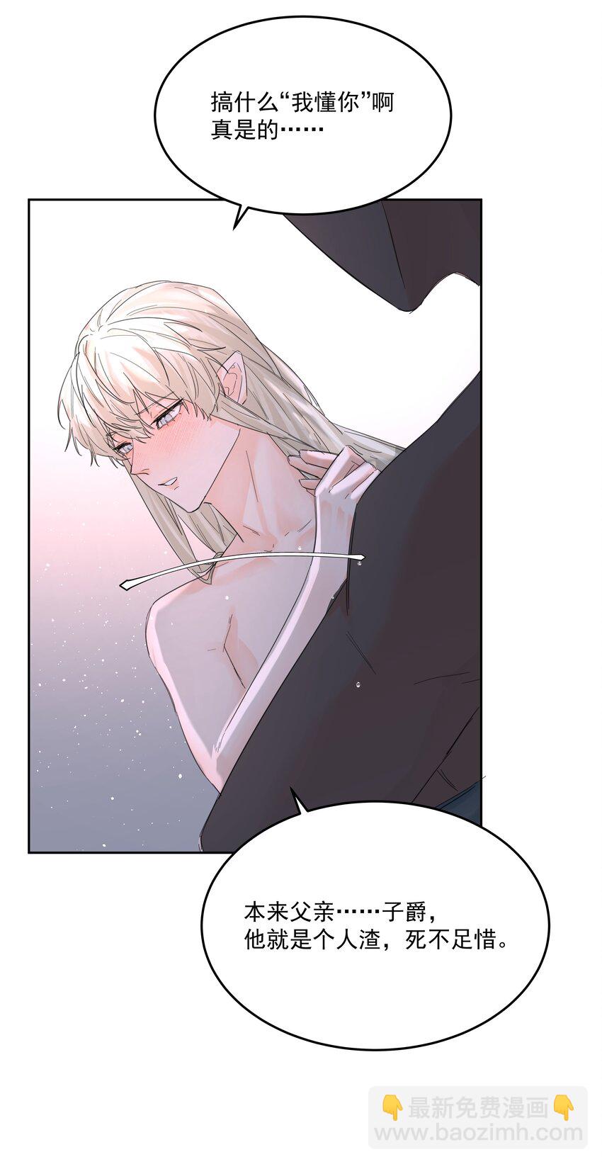 第55话 明显选择26