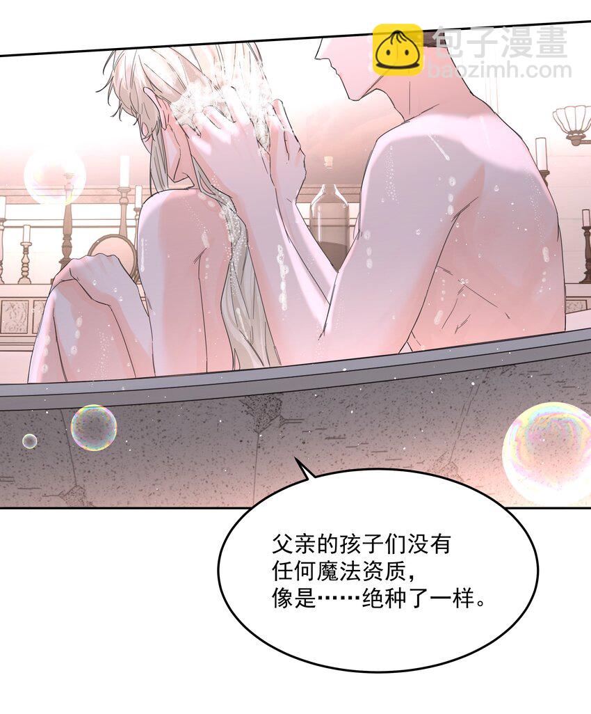 第55话 明显选择3