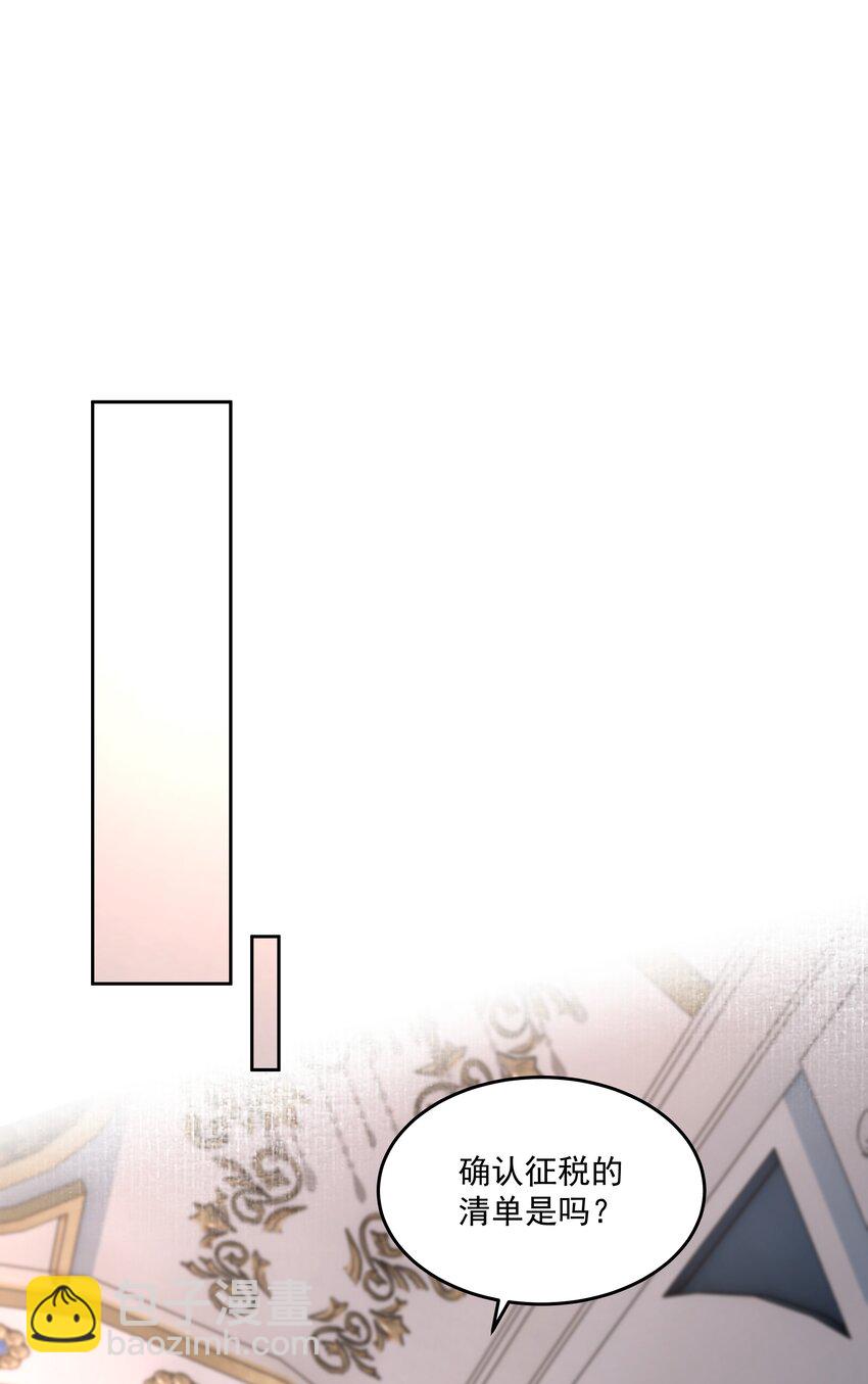 第55话 明显选择32