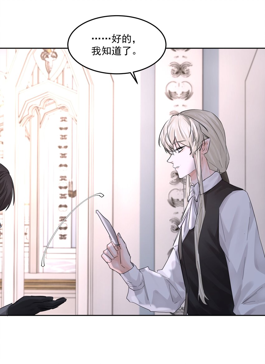 第55话 明显选择35