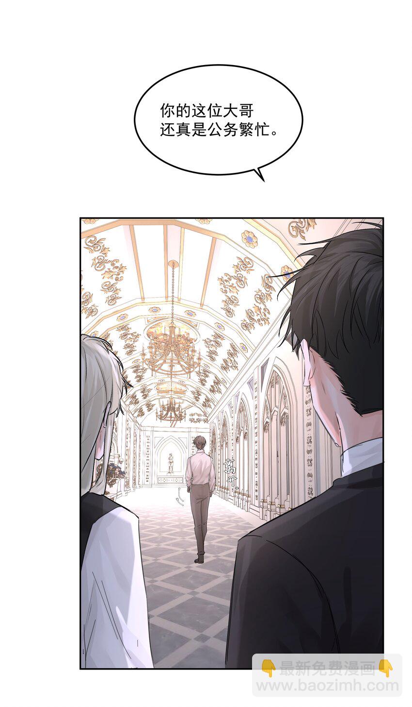 第55话 明显选择36