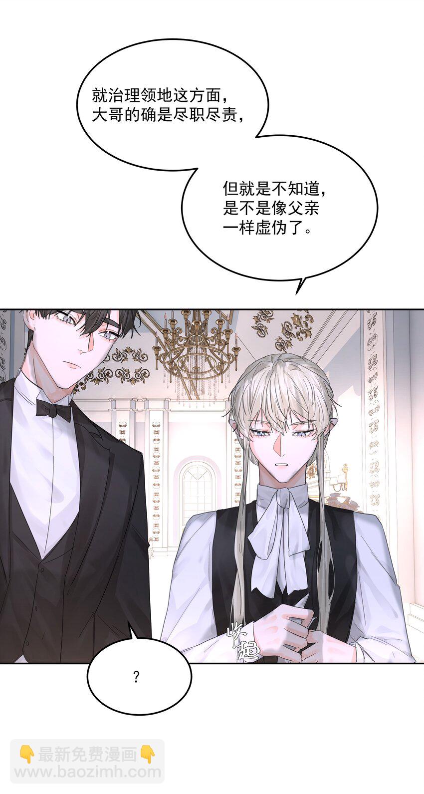 第55话 明显选择37