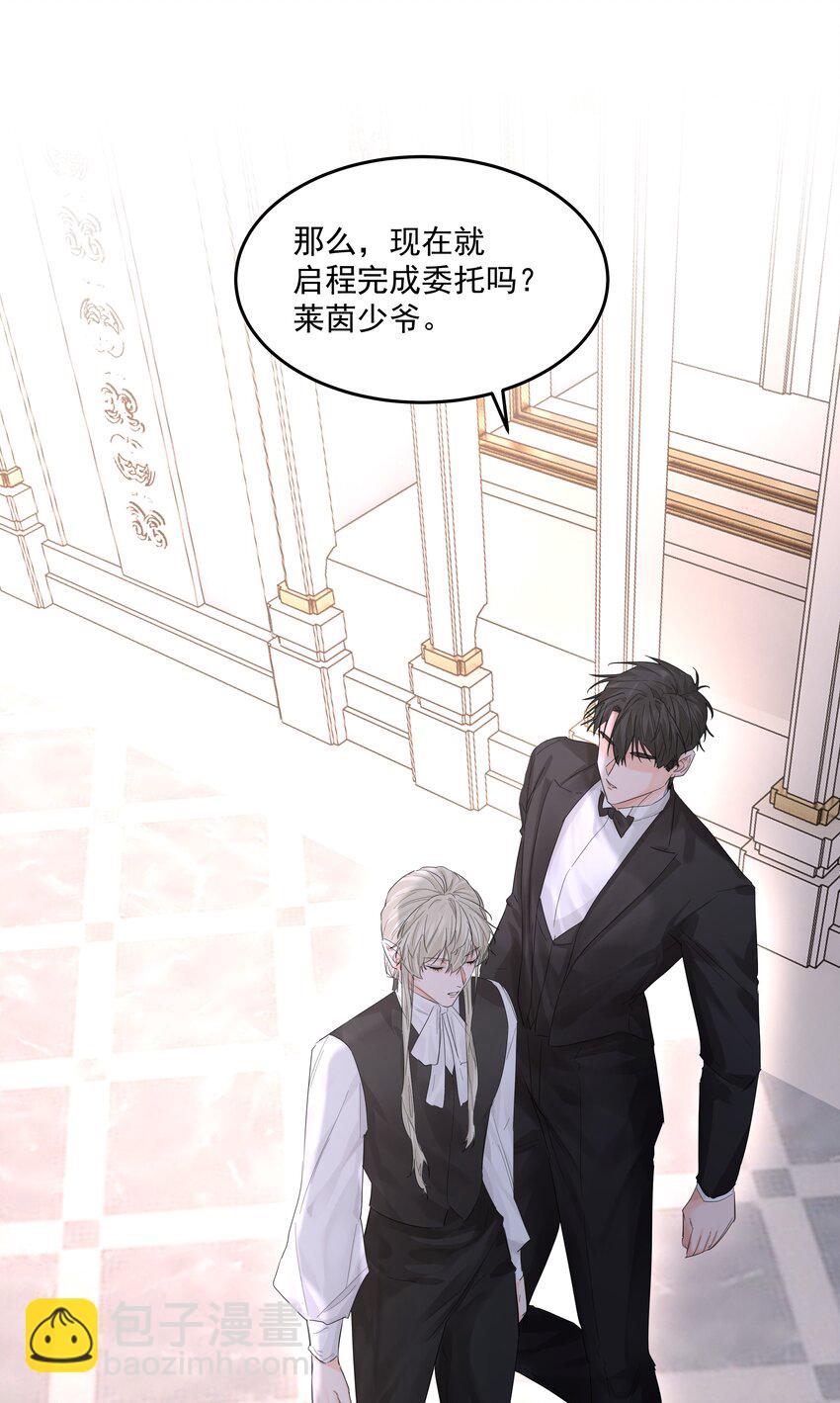 第55话 明显选择38