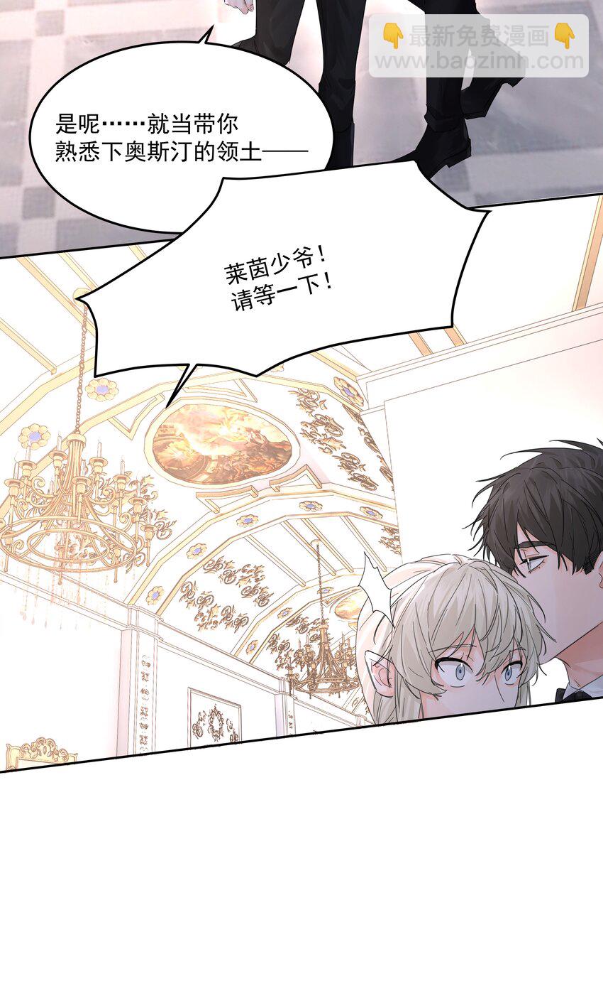 第55话 明显选择39